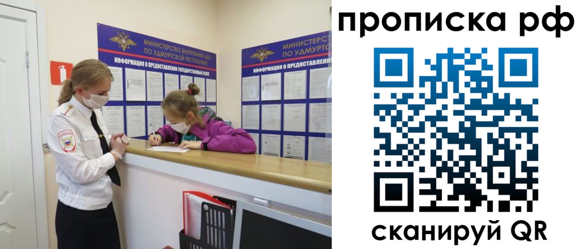 временная регистрация 2025 в Кондрово