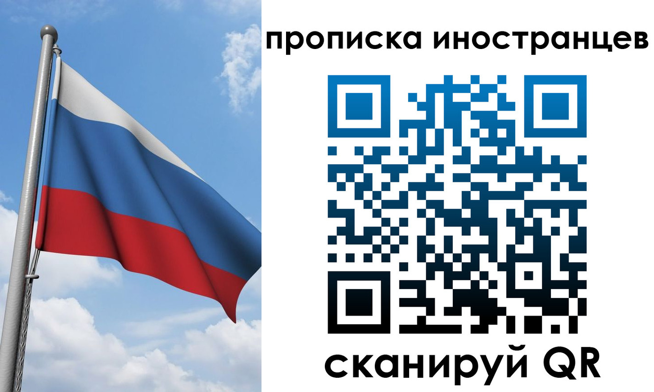где прописаться в Кондрово