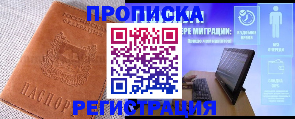 найти адрес прописки в Кондрово