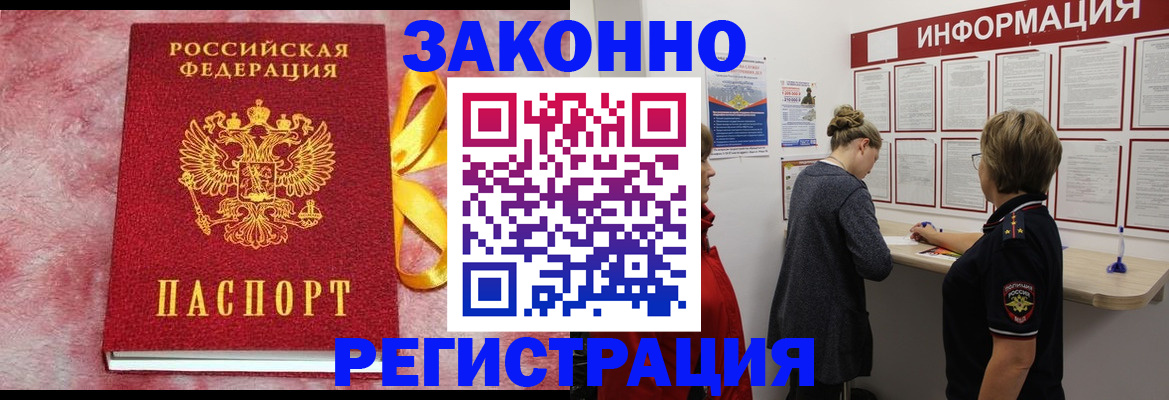 найти адрес прописки в Кондрово